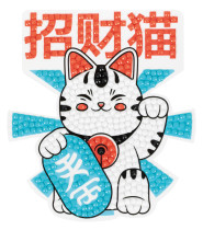 Кристальная ( алмазная) мозаика  " ФРЕЯ" ALVM- 116 магнит " Манеки - неко" 9 х 10 см